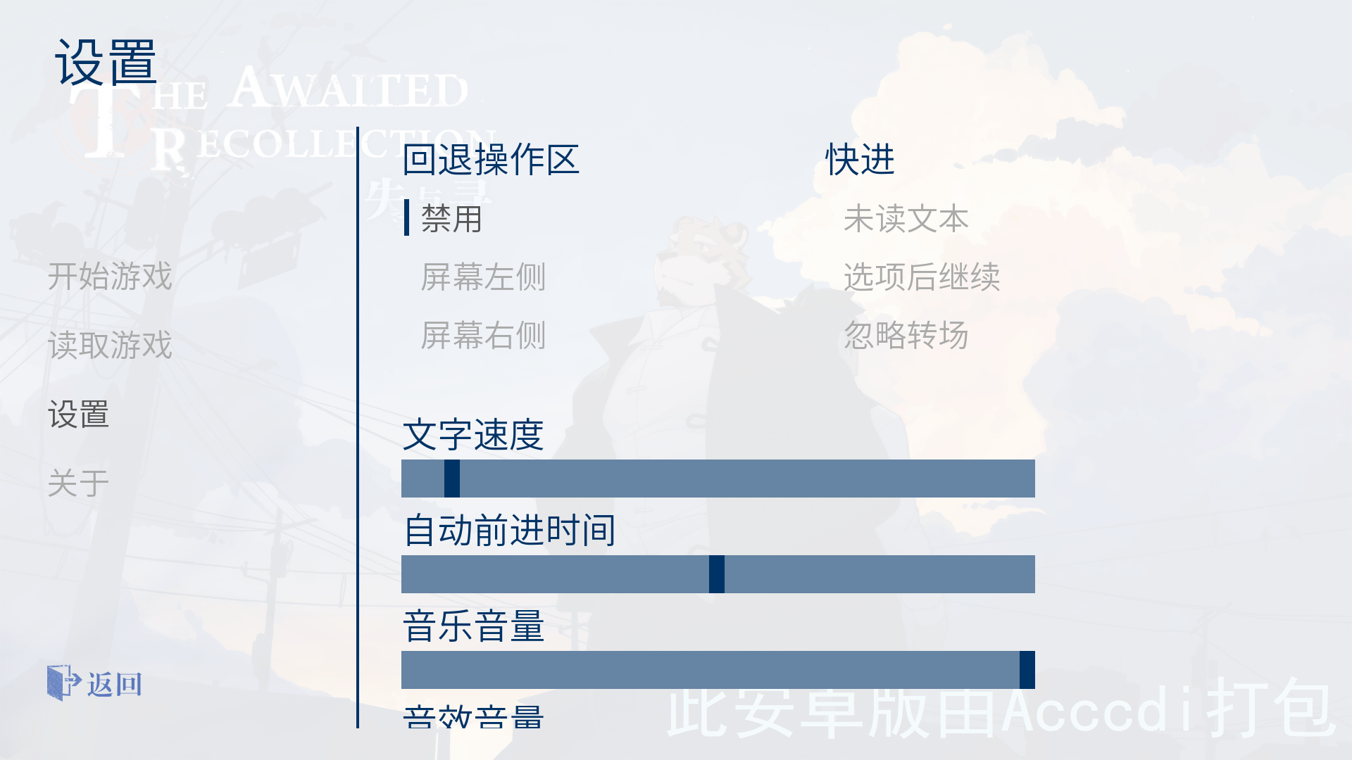 失与寻theawaitedrecollection官方免费中文版 失与寻theawaitedrecollection官方免费中文版