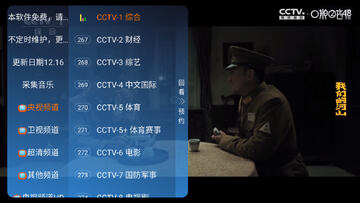 ����ʶֱ�����Ӱ�׿�汾TV����apk
