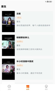速看剧场最新版下载手机版 速看剧场最新版下载手机版