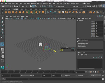 Autodesk Maya 2018 Mac官方版 Autodesk Maya 2018 Mac官方版