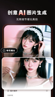 DeepSurf最新版安卓版 DeepSurf最新版安卓版