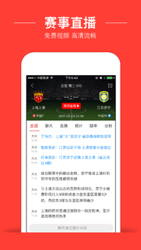 nba����ֱ��app������ذ�׿��