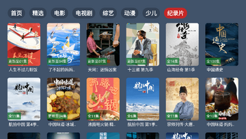 云4k电视tv点播版 云4k电视tv点播版