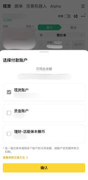 毕安交易所官网入口官方版 毕安交易所官网入口官方版