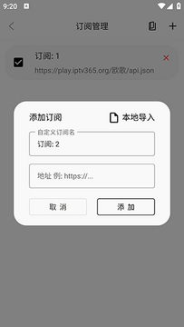 剧兔影视软件最新版 剧兔影视软件最新版