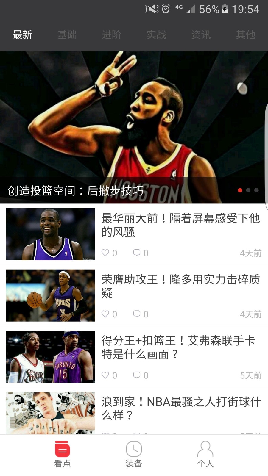MVP�й���׿���ֻ���