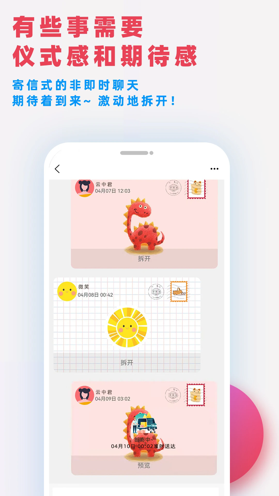 �����ٷ�����app���°�