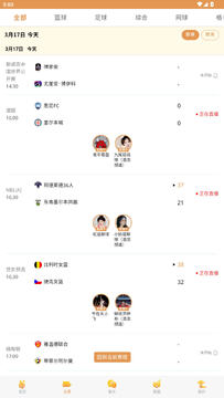 泽云体育app最新版 泽云体育app最新版