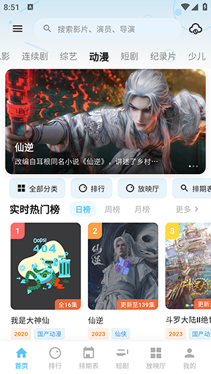 蚂蚁视界app奇彩娱乐城本 蚂蚁视界app奇彩娱乐城本