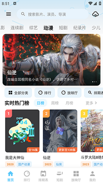 �����ӽ�app���°汾