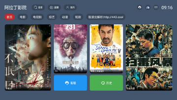 ������ӰԺtv��app��Ѱ�