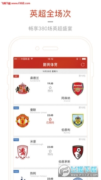 新英体育 新英体育