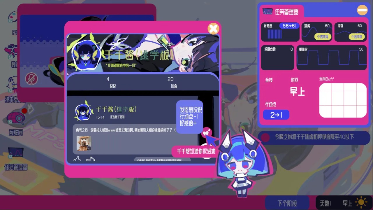 空间少女综合征 空间少女综合征