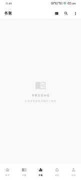 星愿瓶 星愿瓶