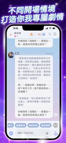 梦语时光软件安卓中文版 梦语时光软件安卓中文版