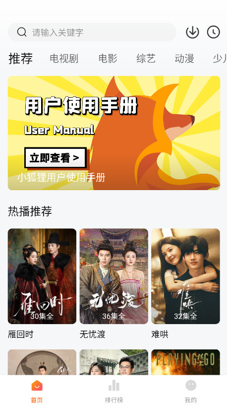 С����Ӱ��app�ٷ����°汾