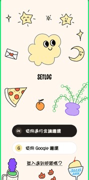 setlog(???)软件正版 setlog(???)软件正版