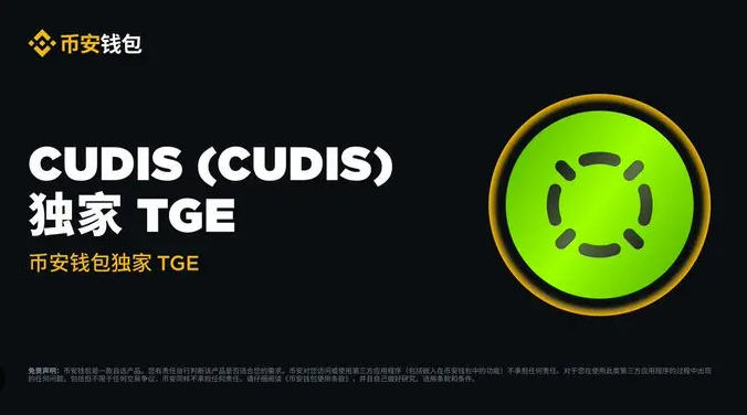 CUDIS����ʲô��CUDIS������Solana������׬ȡDePIN������Ƚ���