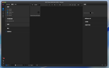 on1 photo raw max 2026.2 mac�����ر��