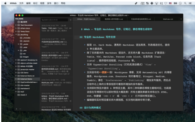 MWeb for Mac电脑版(Markdown编辑器) 143015-6257bf77ae97f.png