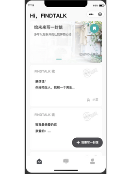findtalk