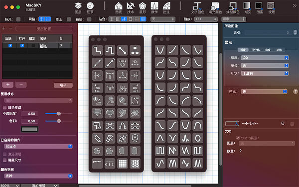 EazyDraw for mac(矢量绘图软件) EazyDraw for mac(矢量绘图软件)