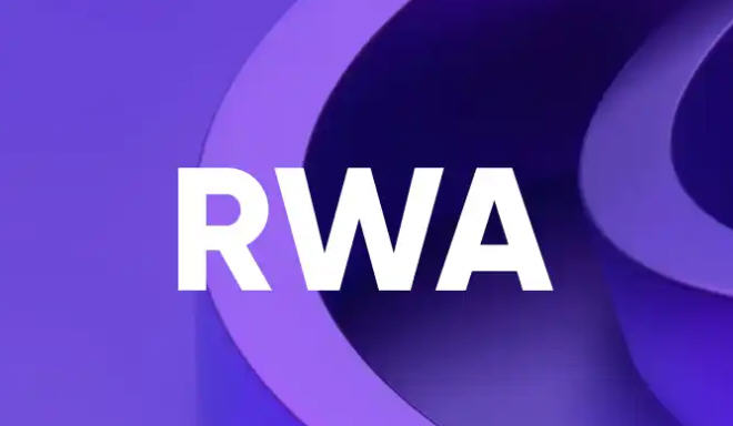RWA����������ONDO֮������Щ���᣿2026��RWAǱ������Ƚ���