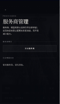 动话 动话