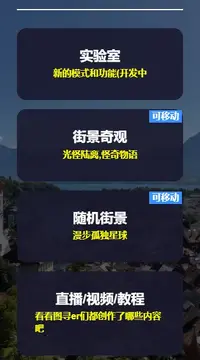 图寻手机版app下载安装 图寻手机版app下载安装