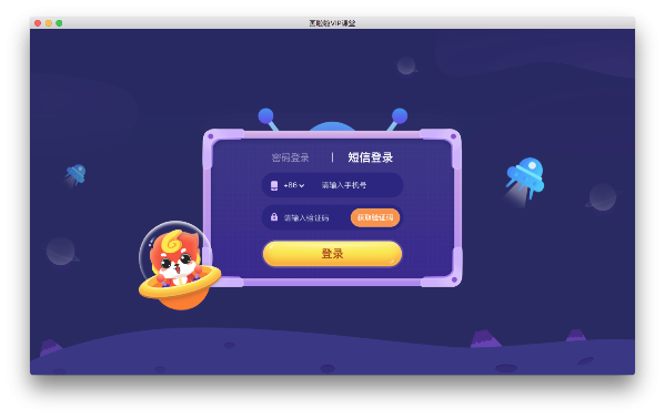 画啦啦少儿美术苹果电脑版 画啦啦少儿美术苹果电脑版