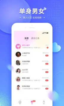 �ɶ�app���Ѱ�׿���ֻ���