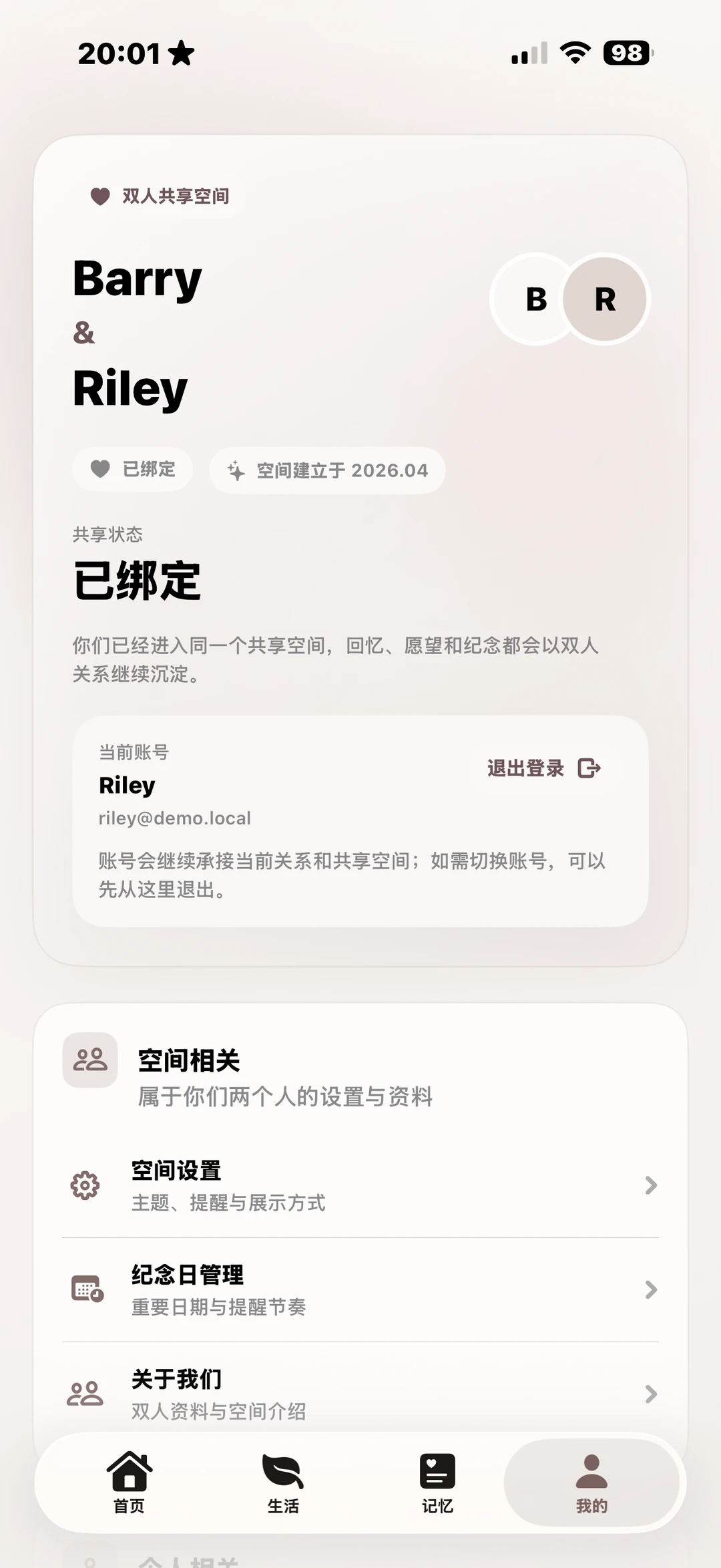 余白 余白