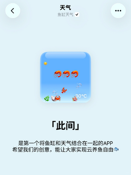 此间herein 此间herein