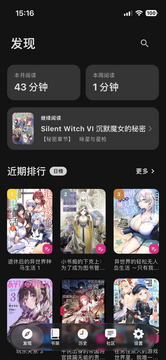 ����ܰ�׿���°�(Novella)