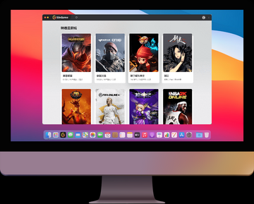 ��ѶWeGame for Mac�ٷ���