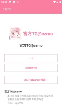 超自然czrno公益免费版 超自然czrno公益免费版