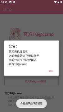 超自然czrno公益免费版 超自然czrno公益免费版
