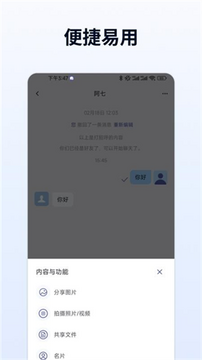���ı�app�ٷ��������°汾