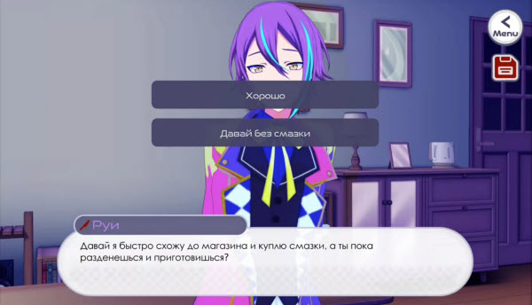yanderejsekaiboys(新版病娇神代类)安装包 yanderejsekaiboys(新版病娇神代类)安装包