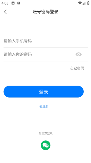 爱文者 爱文者