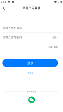 爱文者 爱文者