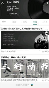 栗子音乐官方版app免费版 栗子音乐官方版app免费版