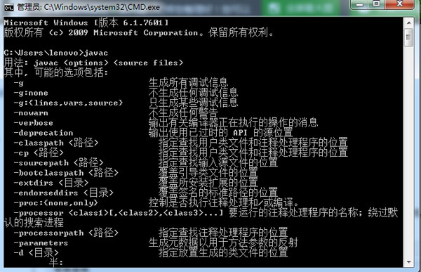 JDK11(Java SE Development Kit 11) for Mac