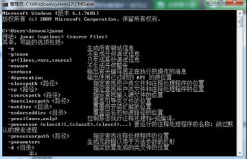JDK11(Java SE Development Kit 11) for Mac