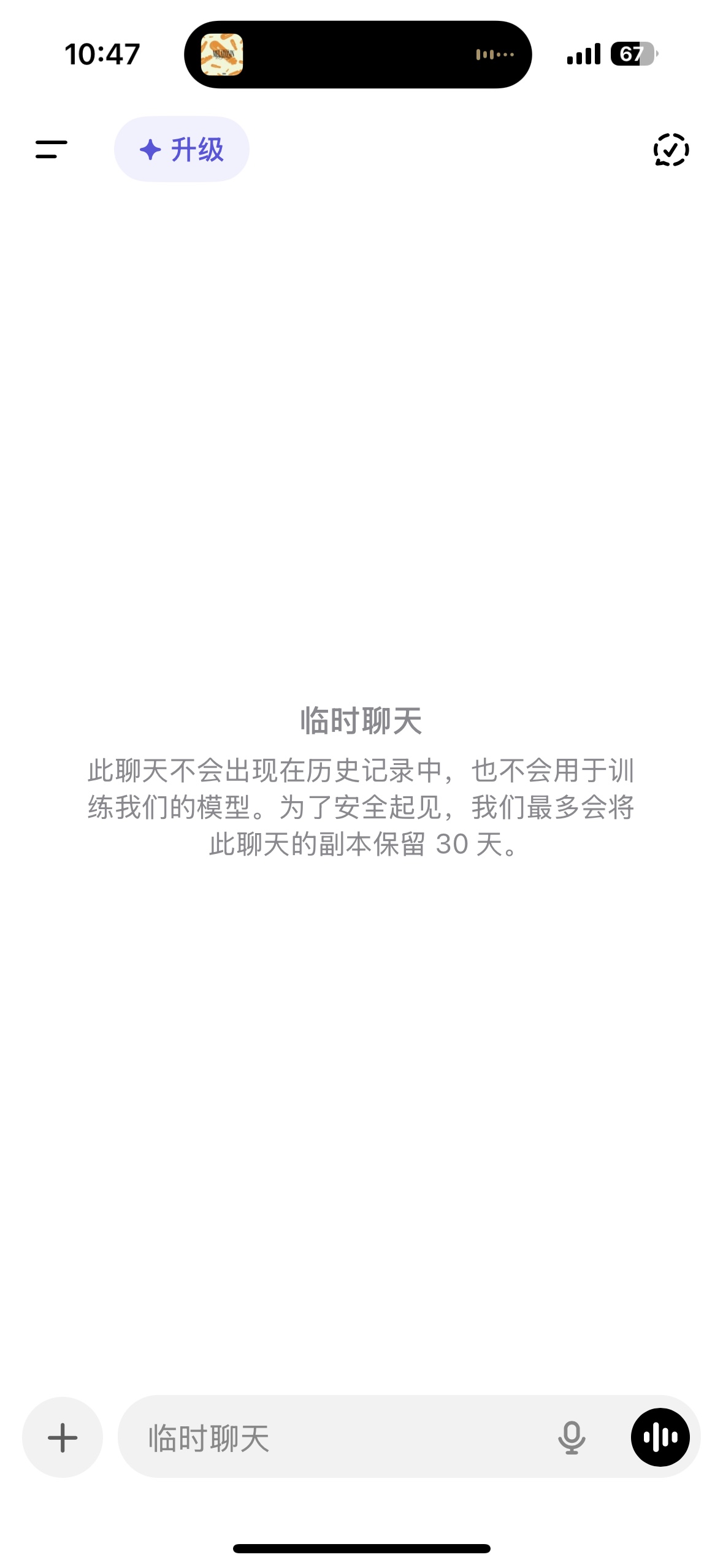 openai codex�ƶ�������app���°�