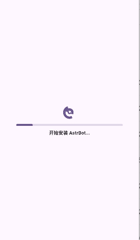 astrBot astrBot
