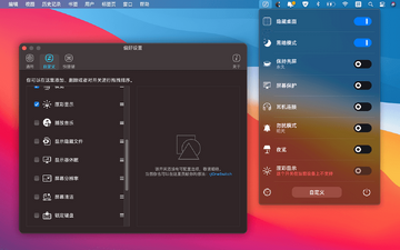 One Switch for Mac���İ�