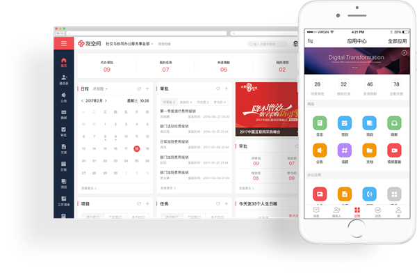 友空间苹果电脑版 友空间苹果电脑版