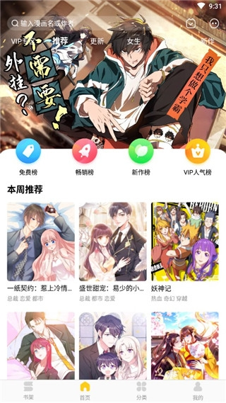 ��������app��Ѱ�