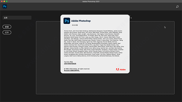 adobe photoshop 2023苹果电脑版 adobe photoshop 2023苹果电脑版